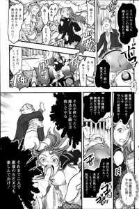 Page 137 of Action Pizazz Special 2014-07 - preview thumbnail
