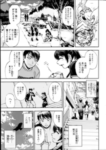 Page 33 of Action Pizazz Special 2014-07 - preview thumbnail
