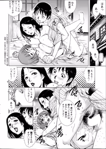 Page 8 of Action Pizazz Special 2014-07 - preview thumbnail