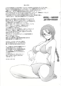 Page 30 of Yomiyomi - preview thumbnail