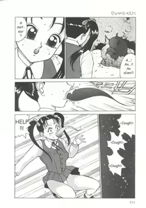 Page 3 of Bust Jack - preview thumbnail