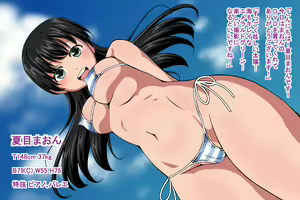 Page 2 of J○ Idol Ryoujoku - preview thumbnail