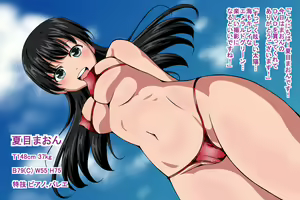Page 42 of J○ Idol Ryoujoku - preview thumbnail