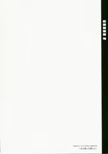 Page 3 of CROSS 4 - preview thumbnail