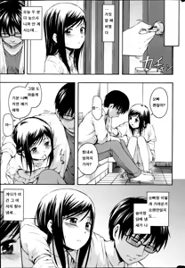 Page 3 of Kaya no Naka | 카야노나카 - preview thumbnail