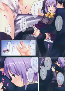 Page 4 of Kyou wa Ano Hi Nandesukedo Yappari Surundesuka - preview thumbnail