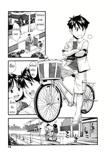 Page 3 of Futari wa Tomodachi | Two Friends - preview thumbnail