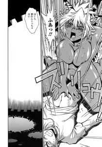 Page 137 of Tail Chaser 1 - preview thumbnail