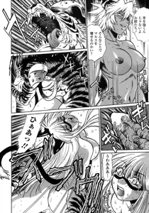 Page 167 of Tail Chaser 1 - preview thumbnail