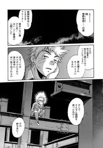 Page 29 of Tail Chaser 1 - preview thumbnail