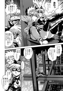 Page 34 of Tail Chaser 1 - preview thumbnail