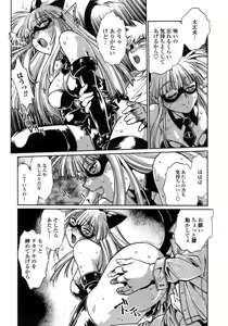 Page 42 of Tail Chaser 1 - preview thumbnail