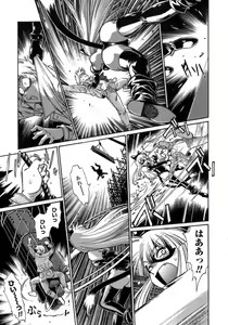Page 49 of Tail Chaser 1 - preview thumbnail