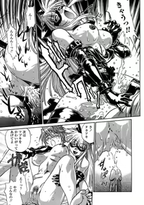Page 91 of Tail Chaser 1 - preview thumbnail