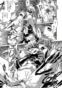 Page 93 of Tail Chaser 1 - preview thumbnail