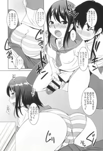 Page 168 of Futabu! MIX - preview thumbnail