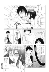 Page 176 of Futabu! MIX - preview thumbnail