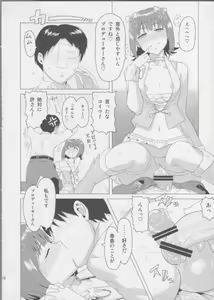 Page 17 of Haruka After - preview thumbnail