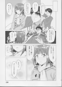 Page 22 of Haruka After - preview thumbnail