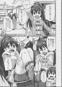 Page 4 of Hot Casual Winter - preview thumbnail