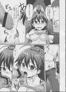 Page 10 of Hot Casual Winter - preview thumbnail
