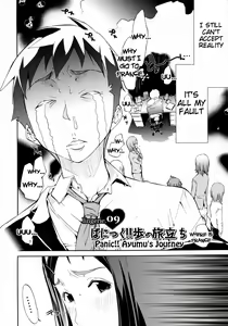 Page 176 of Lingerie Panic - preview thumbnail