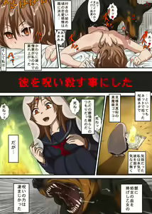 Page 7 of Chu-2 byo demo JU-KAN shitai! 2 - preview thumbnail