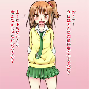 Renai Kenkyuu - hentai manga cover image