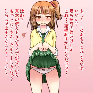 Page 11 of Renai Kenkyuu - preview thumbnail