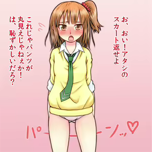 Page 17 of Renai Kenkyuu - preview thumbnail