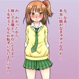 Page 20 of Renai Kenkyuu - preview thumbnail