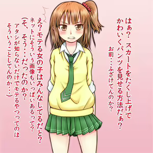 Page 2 of Renai Kenkyuu - preview thumbnail