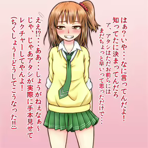 Page 3 of Renai Kenkyuu - preview thumbnail