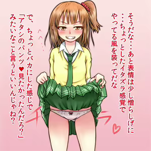 Page 5 of Renai Kenkyuu - preview thumbnail