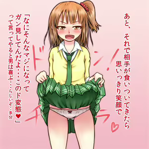 Page 6 of Renai Kenkyuu - preview thumbnail