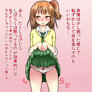 Page 9 of Renai Kenkyuu - preview thumbnail
