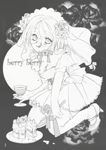 Page 3 of berry berry - preview thumbnail