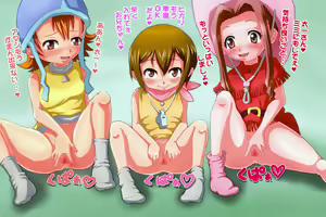 Page 6 of Digimon no Eroi E o Request Sareta no de Kaitemita! + Digimon Revenge - preview thumbnail