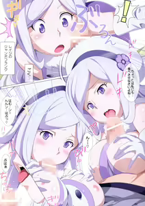 Page 4 of BATTLE END AILA - preview thumbnail