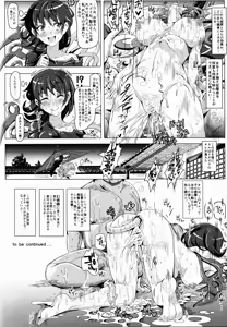 Page 28 of Oidemase!! Jiyuu Fuuzoku Gensoukyou 2-haku 3-kka no Tabi - Kisaragi - preview thumbnail