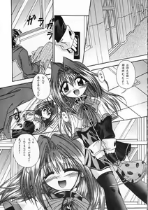 Page 2 of Ichigo Miruku | Strawberry Milk - preview thumbnail