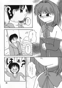 Page 21 of Ichigo Miruku | Strawberry Milk - preview thumbnail