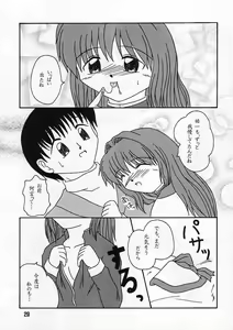 Page 24 of Ichigo Miruku | Strawberry Milk - preview thumbnail