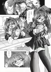 Page 4 of Ichigo Miruku | Strawberry Milk - preview thumbnail