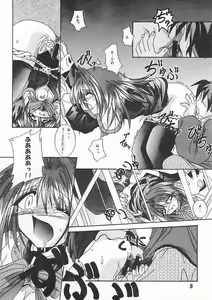 Page 6 of Ichigo Miruku | Strawberry Milk - preview thumbnail