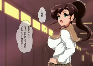 Page 264 of Mokusei Juurin + SLAVE STARS - preview thumbnail