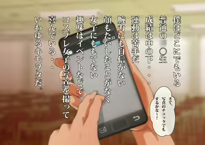 Page 4 of Mokusei Juurin + SLAVE STARS - preview thumbnail