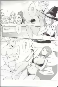 Page 3 of Play@Resort - preview thumbnail