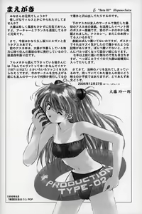 Page 3 of BetaIII / β III - preview thumbnail