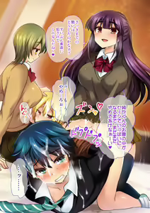Page 24 of Futanari x Otokonoko Gyaku Anal Illust Shuu "Oshiruko Kan BOX" - preview thumbnail